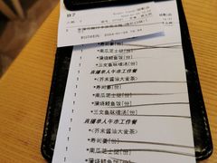 账单-Sushi Love 创意寿司(丽影广场店)