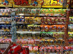 -DON DON DONKI(名珠城店)