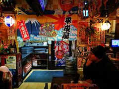 -平成屋·午肴夜酒(四川北路店)