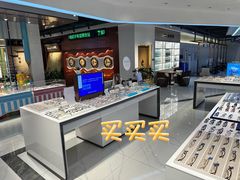-标准眼镜·蔡司官方授权店(和平路总店)