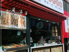 门面-钟方模白家肥肠粉(春熙店)