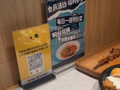 -阿娜尔·新疆菜(佰港城店)
