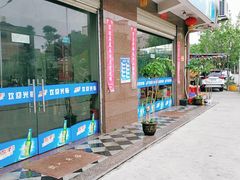 -临家闽南菜(翔安店)