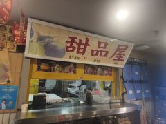 -楠火锅(西单店)