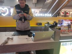 -爱回收(打浦桥日月光店)