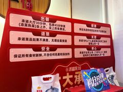 -添福来墨鱼饺子 · 海鲜东北菜(大连星海·黄浦路店)