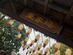-东台西溪天仙缘景区