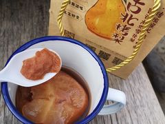 -古北烤梨