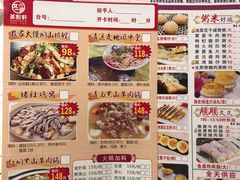 -又一间茶点轩(百汇广场店)
