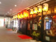 门面-有喜屋·深夜食堂(环宇荟店)