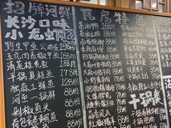 -瓦房食代·四合院湘菜馆(坂田店)