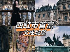 -文成城堡