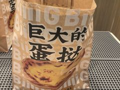 -肯德基(凯德国贸店)