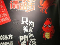 -黄尚皇小龙虾-螃蟹-烧烤工坊(皇后公园店)