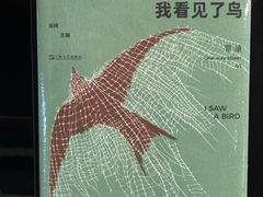-方所(华润万象城店)