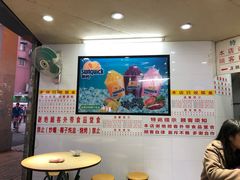 大堂-百花传统甜品店(原址店)