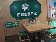 -长寿面馆(振兴路店)