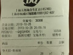 -DQ·蛋糕·冰淇淋(合生汇店)