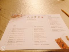 菜单-天伦王朝酒店·盛华瑄餐厅