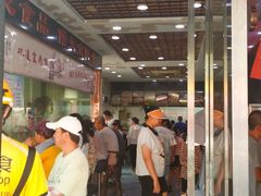 -众品香美食(三弓路店)