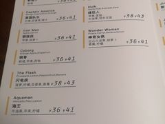 菜单-VESH COFFEE(定西路店)