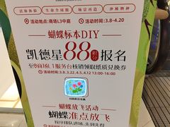 -LuOne凯德晶萃广场(徐家汇路店)