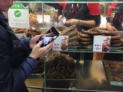 -上海老天禄