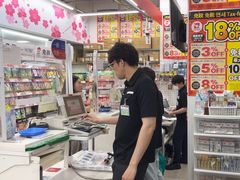 -SUGI杉药局(道顿堀东店)