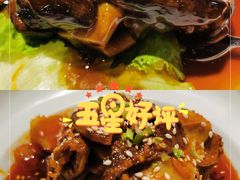 -峨嵋酒家总店(车公庄店)