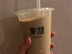 -茉沏(繁花中心店)