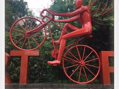 -403国际艺术中心