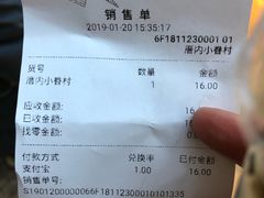 -厝内小眷村(西单大悦城店)