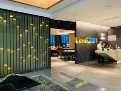 -长嘉·河图火锅(长嘉汇江景旗舰店)