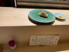 -鮨青(恒基名人购物中心店)