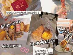 -布朗尼西饼(粮道街店)
