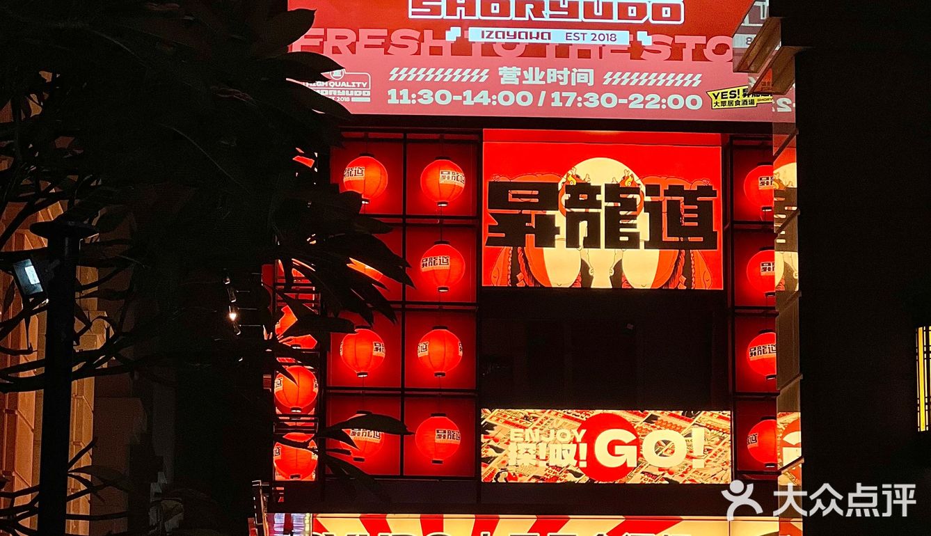 在佛山 感受这冬天的烟火气