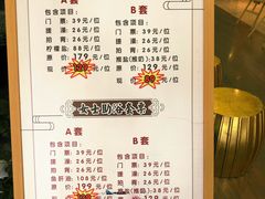 -清水湾温泉生活馆(南直路店)