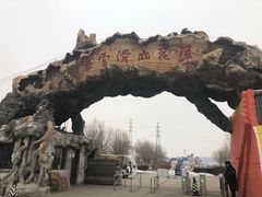 -北京莲花山滑雪场