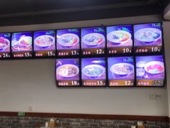 -鲁毓鲜蓬莱小面(黄山路店)