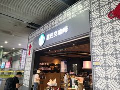 门面-星巴克(广州南站3层-A5口店)