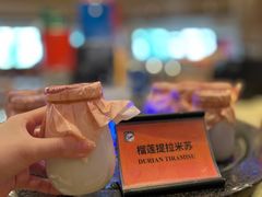 榴莲系列-咖啡苑自助餐厅·中国大饭店
