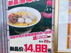 -味然香(起义路店)