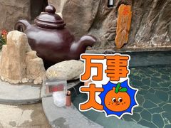 -裕龙汤泉