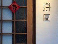 -PUZZLE COFFEE 拼图咖啡