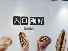-首开·龙湖成都西宸天街