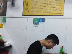 -李记热干面· 襄阳牛肉面