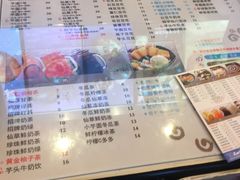 -鲜芋仙(常州吾悦国际广场店)