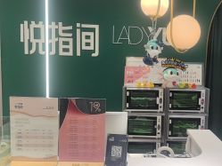 -悦指间美甲美睫