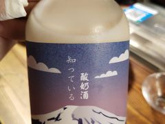 -食戟