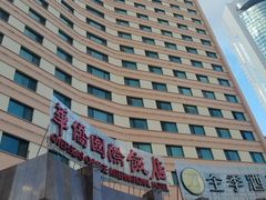 -爱舍海岸酒店(香港中路五四广场店)